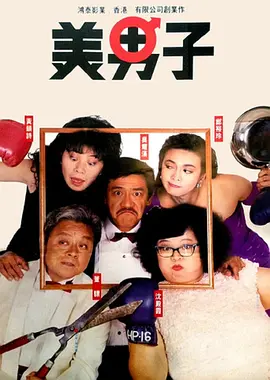 国产精品蜜臀在线观看