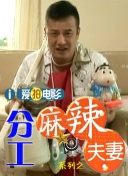 国产suv精品一区二区三区
